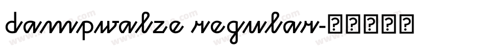 dampwalze regular字体转换